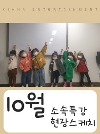 2020년 10월