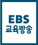 EBS 스팟 광고에 출연 할 청소년 배우를 캐스팅합니다.