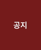 돈워리with퍼니맨 다시보기 업로드 공지