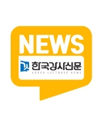 '제29회 바다의 날' 기념식에 키아나엔터테인먼트 소속생 참여
