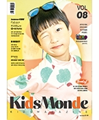 키즈몽드 VOL.08 Lively!