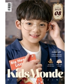 키즈몽드 25년 8월호 Beauty of LIBRARY