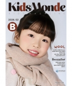 키즈몽드 26년 2월 B호 Wool