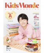 키즈몽드 26년 6월 A호 Little Scenes, Big Dreams