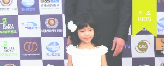 황금촬영상 시상식 장하늬 소속생 (배우 황정민)5