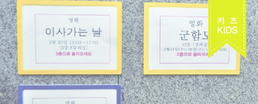 영화 