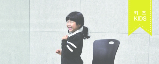 영화 <푸른산호초> 장하늬 소속생 (주아 역) 오디션