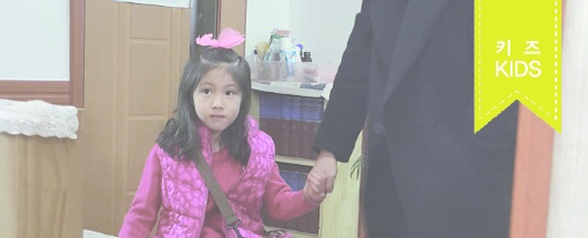 기막힌이야기 <실제상황> 진하윤 어린이 촬영 스케치