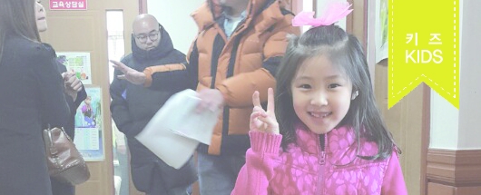 기막힌이야기 <실제상황> 진하윤 어린이 촬영 스케치