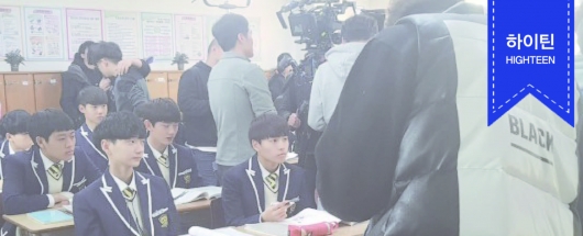 SBS <초인가족> 촬영스케치