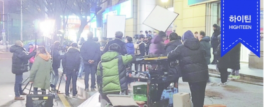 SBS <초인가족> 촬영스케치