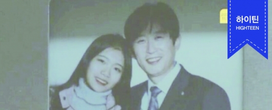키아나 엔터테인먼트 아역 단독 캐스팅 KBS <김과장> 5화