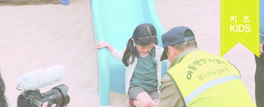경찰청 안전지킴이 홍보영상 촬영스케치