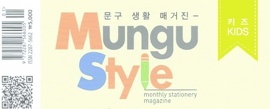 제 1회 알파모델 선발대회 매거진 기사