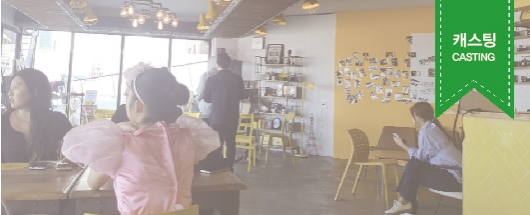 맥심 모카 광고 촬영스케치
