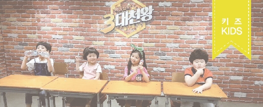 백종원의 3대천왕 촬영스케치