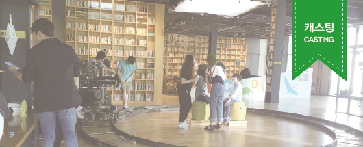현대 정몽구재단 바이럴 광고 촬영스케치