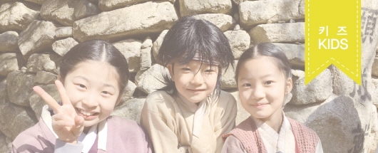 MBC 사극 <군주>  촬영스케치
