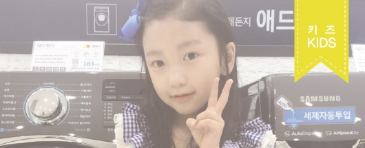삼성 디지털 프라자 시안 광고 촬영스케치