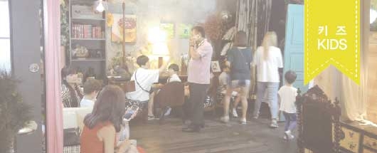 아역배우 기사 화보 촬영스케치