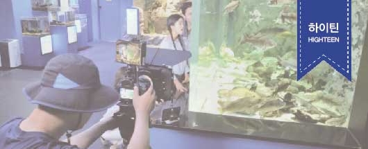 단양 다누리센터 홍보영상 촬영스케치