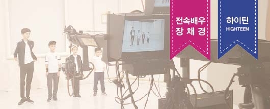 스포츠웨어 '키스포' GS 홈쇼핑 인서트 촬영스케치