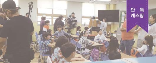 JTBC 웹드라마 <힙한선생> 촬영스케치
