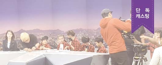 JTBC 웹드라마 <힙한선생> 촬영스케치