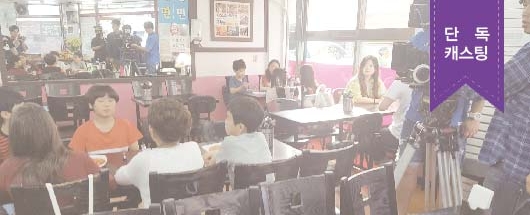 JTBC 웹드라마 <힙한선생> 촬영스케치