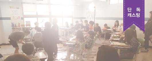 JTBC 웹드라마 <힙한선생> 촬영스케치
