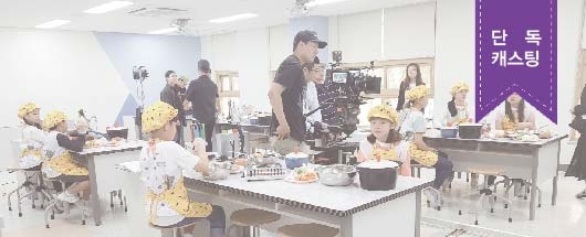 JTBC 웹드라마 <힙한선생> 촬영스케치