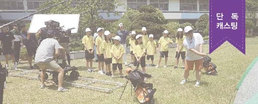 JTBC 웹드라마 <힙한선생> 촬영스케치
