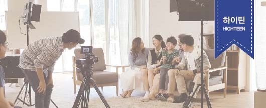홍삼 광고 촬영스케치