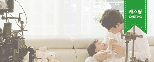 SK 매직몰 정수기편 광고 촬영스케치