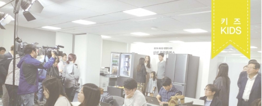 삼성 냉장고 신제품 보도 촬영스케치