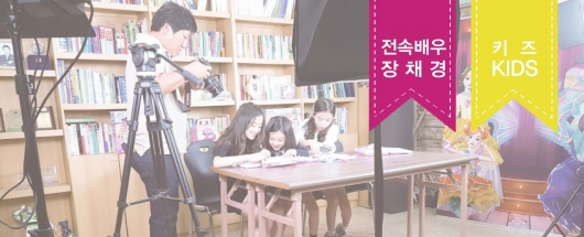 시크릿쥬쥬 패밀리파티 TVCF 촬영스케치