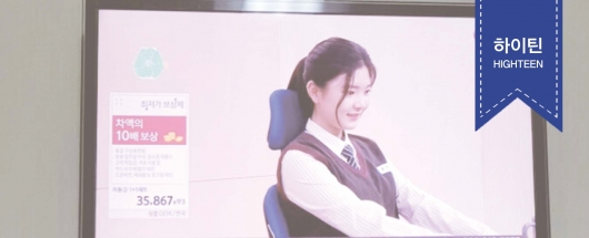 이노센트의자 공영홈쇼핑 생방송 촬영스케치