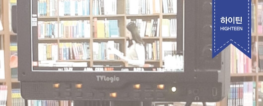 저작권위원회 공익광고 촬영스케치