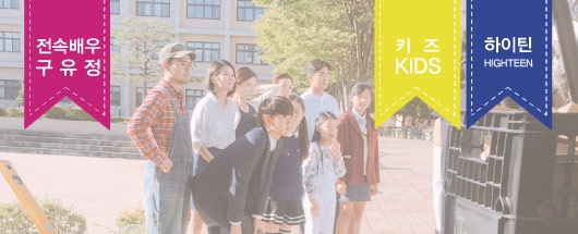 학교폭력 예방 공익광고 촬영스케치
