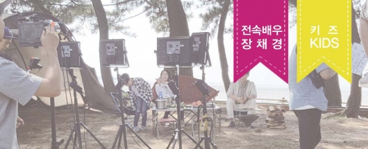 경기도 화성시 광고 촬영스케치