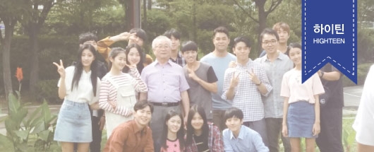 TVN <크리미널 마인드> 스틸컷 촬영 현장스케치