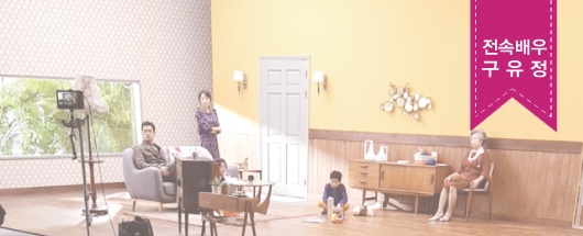SSG 광고 촬영스케치