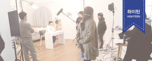 EBS 헤어안전 캠페인 촬영스케치