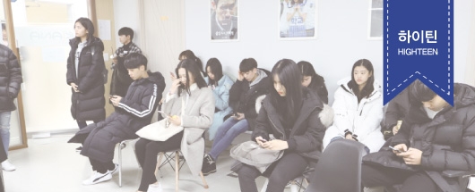 매거진모델 공개오디션 현장스케치