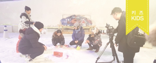 EBS 겨울철 야외놀이 안전캠페인 촬영스케치