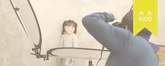 아역배우 기사 화보 촬영스케치