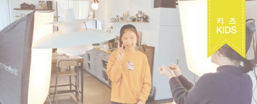 어린이동산 잡지 내지 촬영스케치