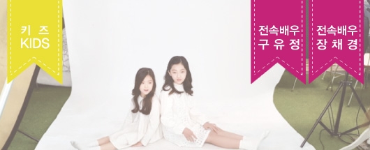 2018 키아나 엔터테인먼트 캘린더 촬영스케치