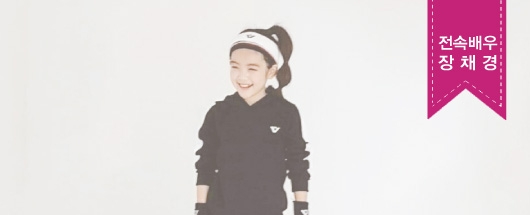 키스포 홈쇼핑 촬영스케치