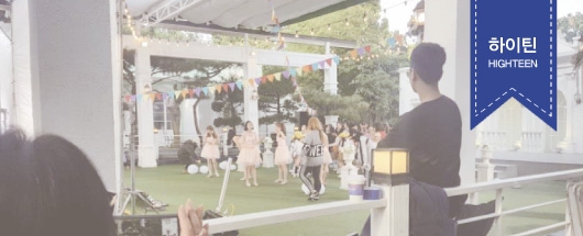 파워버스터즈 '내꿈꿔'뮤직비디오 촬영스케치